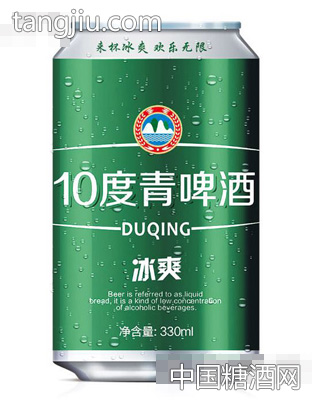 10度青啤酒330ml冰爽