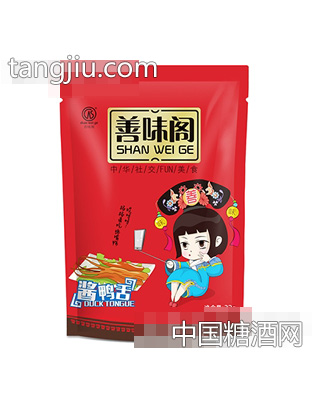 32g善味阁酱鸭舌
