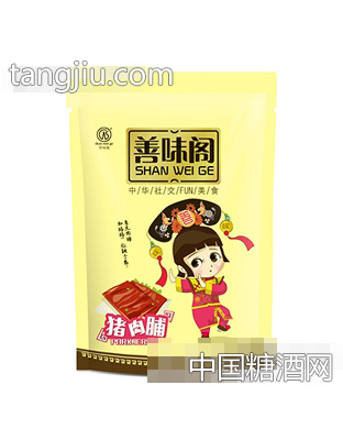 200g善味阁猪肉脯