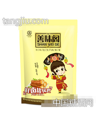 180g善味阁鲜卤猪尾巴