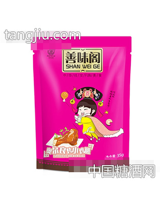 35g善味阁奥尔良烤小鸡腿