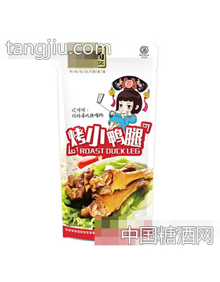 善味阁烤小鸭腿