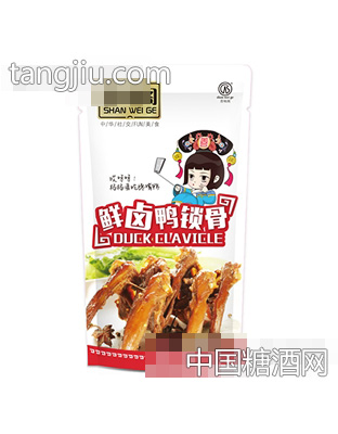 善味阁鲜卤鸭锁骨散称