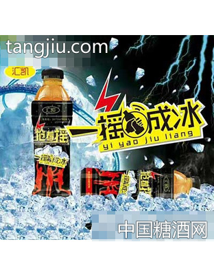 汇凯一摇成冰维生素饮料