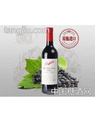澳洲奔富寇兰山设拉子赤霞珠红葡萄酒