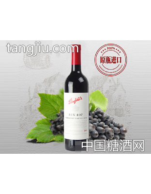 澳洲奔富bin407旋盖铁盖干红葡萄酒