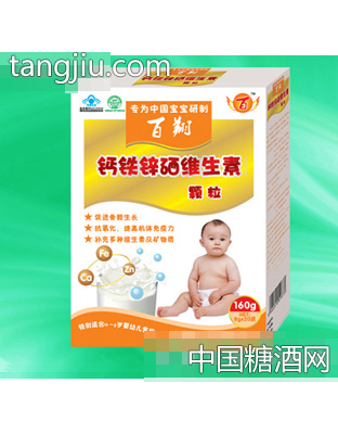 百翔钙铁锌硒维生素颗粒