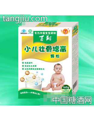 百翔小儿壮骨颗粒