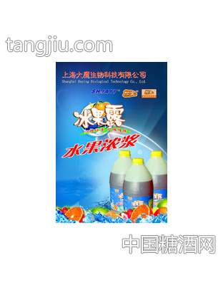 大鹰浓缩果汁