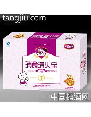 德和消食清火宝冲剂