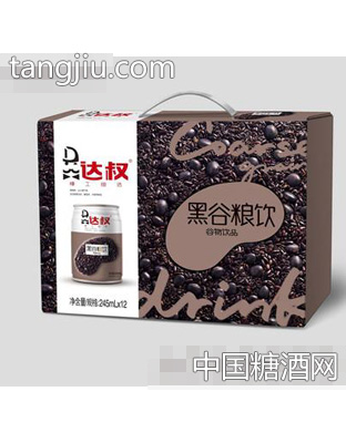 达叔黑谷粗饮