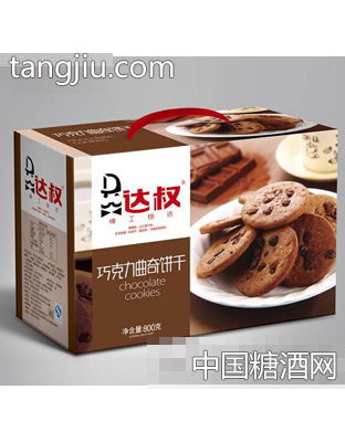 达叔巧克力曲奇饼干