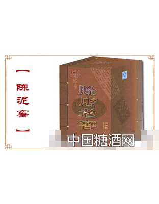 陈泥窖