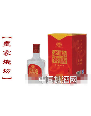 烧坊