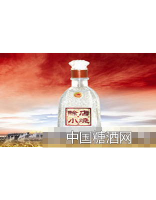 赊店小烧
