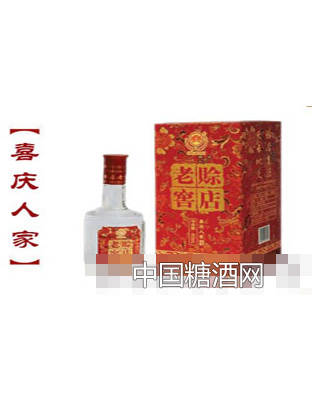 喜庆人家