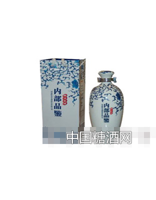 内部品鉴
