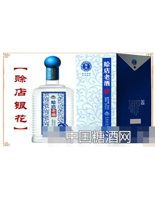 赊店银花