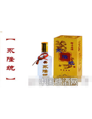 四星永隆统
