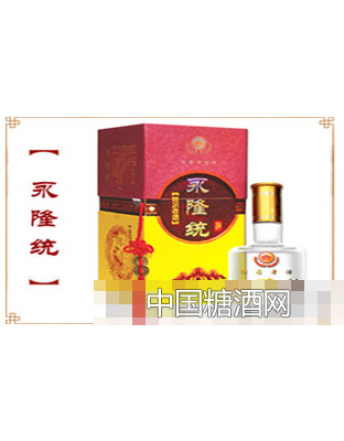 五星永隆统