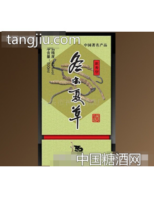 供应冬虫夏草酒