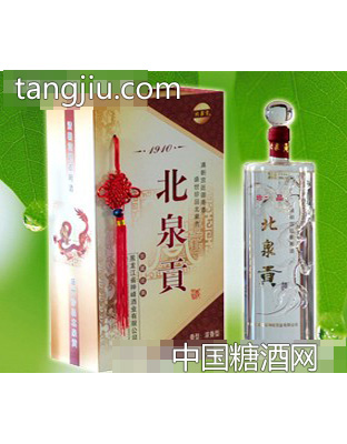 北泉贡珍品（龙瓶）