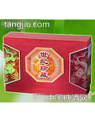 世纪珍藏