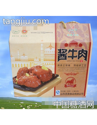 圣奥酱牛肉礼盒（称重）