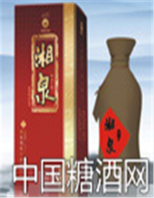 精品淡雅升级版湘泉
