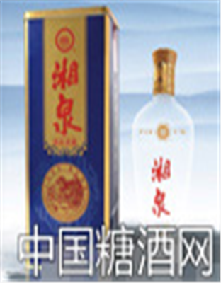 珍品淡雅湘泉
