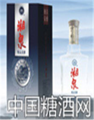 精品淡雅湘泉