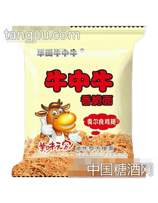 华田牛中牛香脆面奥尔良鸡翅