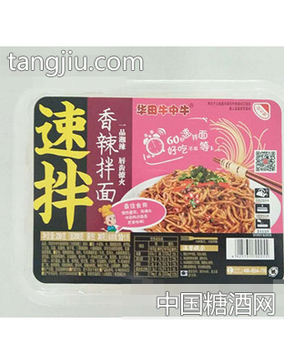 花田牛中牛凉拌香辣面