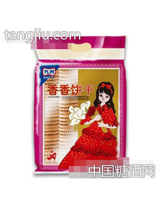 九洲香香饼干