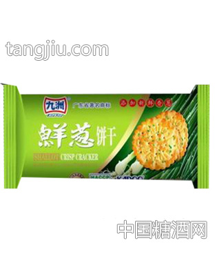 九洲鲜葱饼干