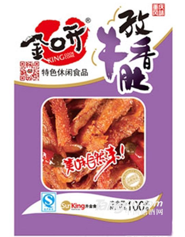 金口开孜香牛肚-100g