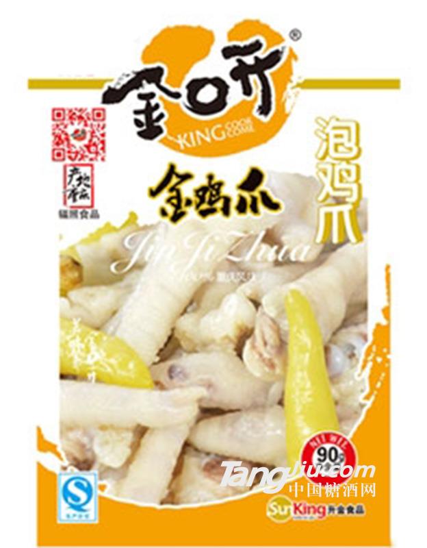 金口开金鸡爪-90g