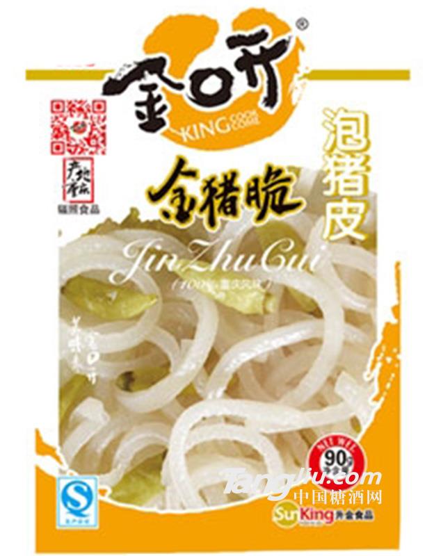 金口开金猪脆-90g