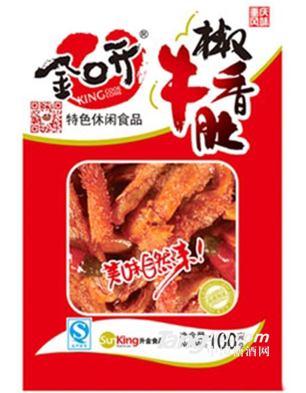 金口开椒香牛肚-100g