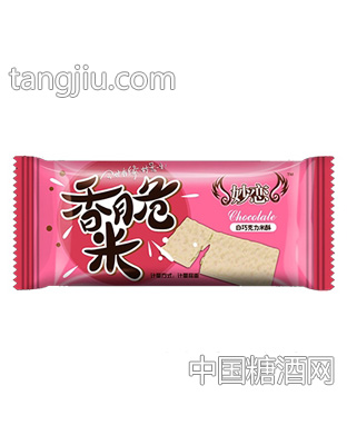 妙恋香脆米（白巧克力）