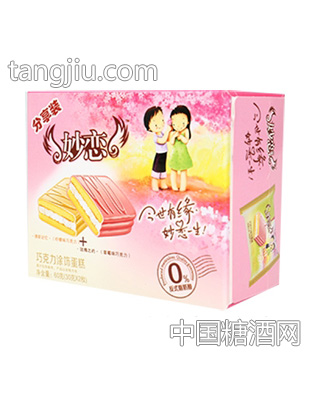 妙恋60克草莓柠檬巧克力组合
