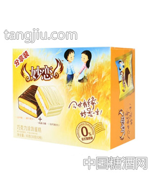 妙恋60克黑白巧克力