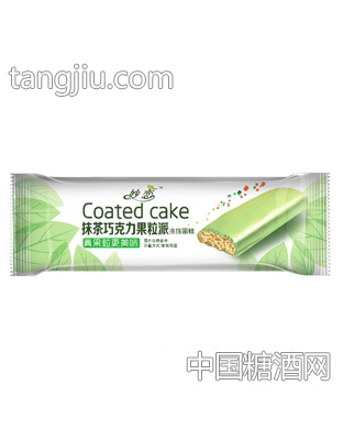 妙恋抹茶巧克力果粒派