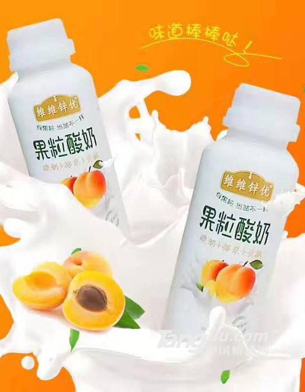 维维锌优-果粒酸奶