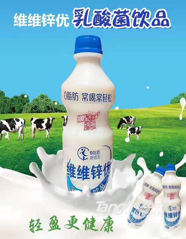 维维锌优-乳酸菌饮品