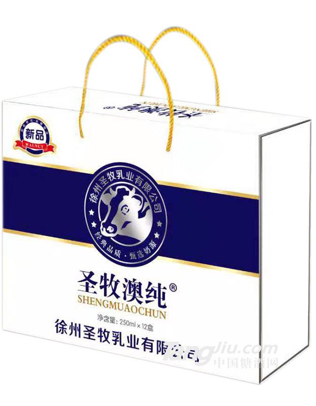 圣牧澳纯-250mlx12盒