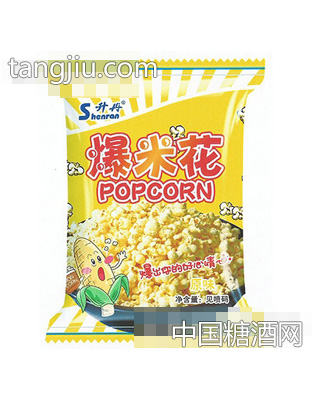 升冉原味爆米花