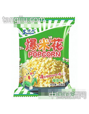 升冉海苔味爆米花