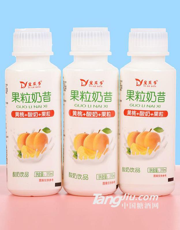 宜乐多-黄桃果粒奶昔-310ml