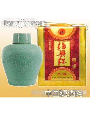 青瓷礼盒绍兴红（花雕）